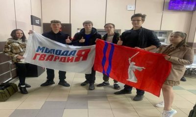 Волгоградские активисты «Молодой Гвардии Единой России» отправились волонтёрами в Мариуполь