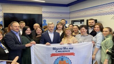 Birleşik Rusya, Smolensk bölgesinde bir kamu destek merkezi açtı