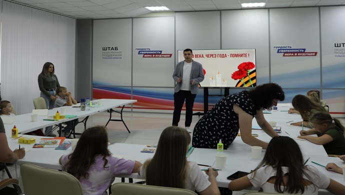 В Туле «Единая Россия» организовала творческий мастер-класс для детей участников СВО