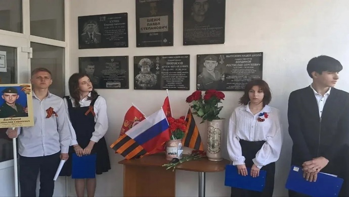«Единая Россия» открыла в Ставропольском крае мемориальные доски и Парты Героя в память о бойцах СВО